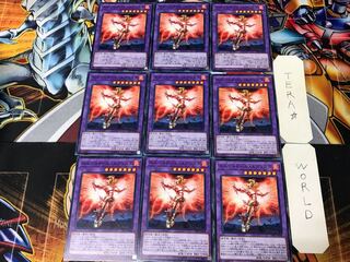 El Shaddoll Grysta LVP1 1 Normal Set of 9 Tera