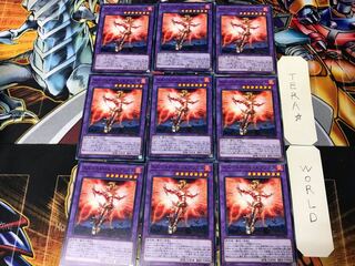 El Shaddoll Grysta LVP1 2 Normal Set of 9 Tera