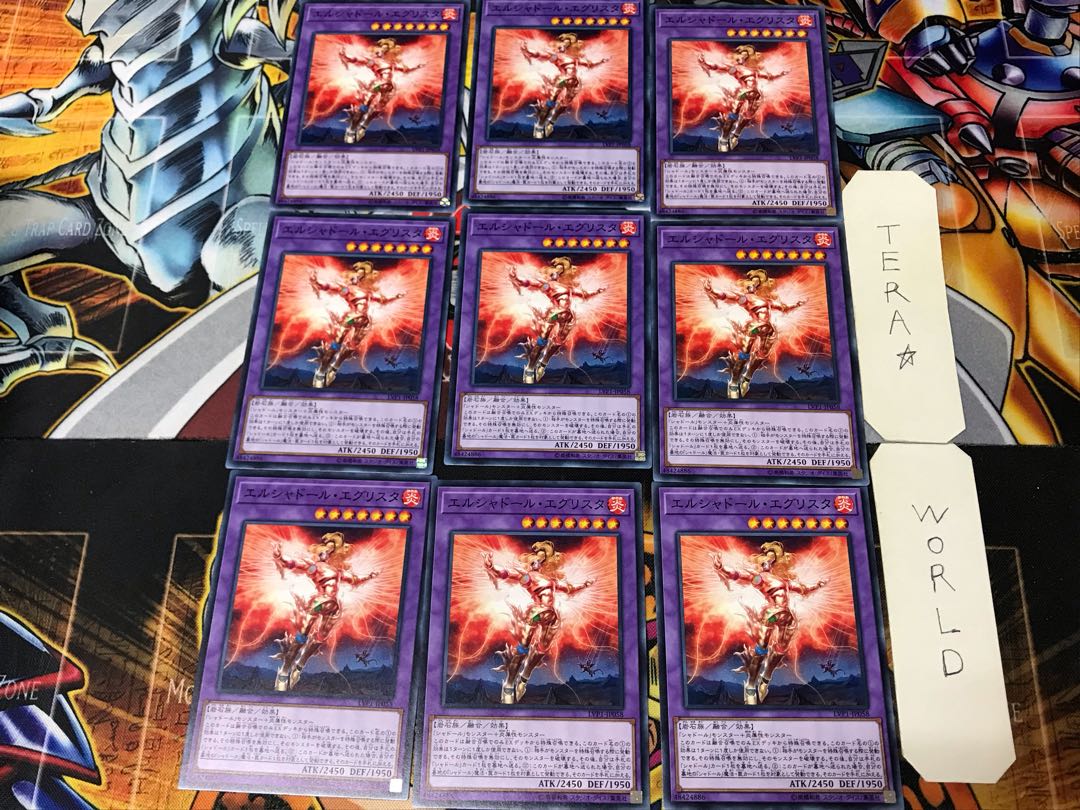 El Shaddoll Grysta LVP1 3 Normal Set of 9 Tera