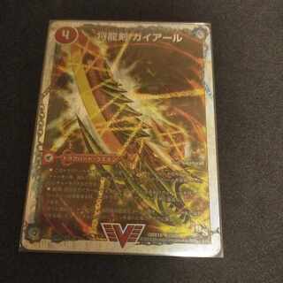 Shoryu Ken Gaiairu｜Raging Shoryu Gaiban (Super Deck Spec.) VIC 2a/20｜2b/20