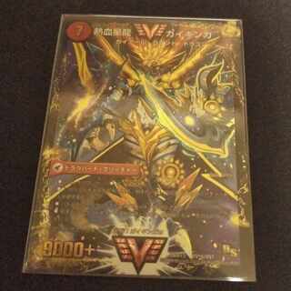 Ginga Greatsword Guy Hart｜Hot Blood Star Dragon Guy Ginga WVC VV1a/VV1｜VVV1b/VV1