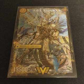 Indestructibility spear Perfect｜Tenmei Ou Everlast VIC V1a/V4｜V1b/V4