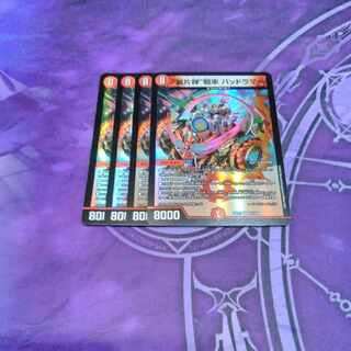 "Rei Katzen" tank Dangerous Lamar VR 31/130