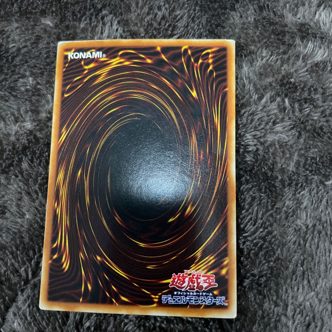 Summoned Skull RB-03