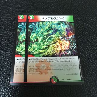 メンデルスゾーン