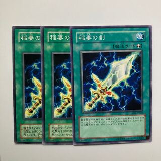 Lightning Blade $4715