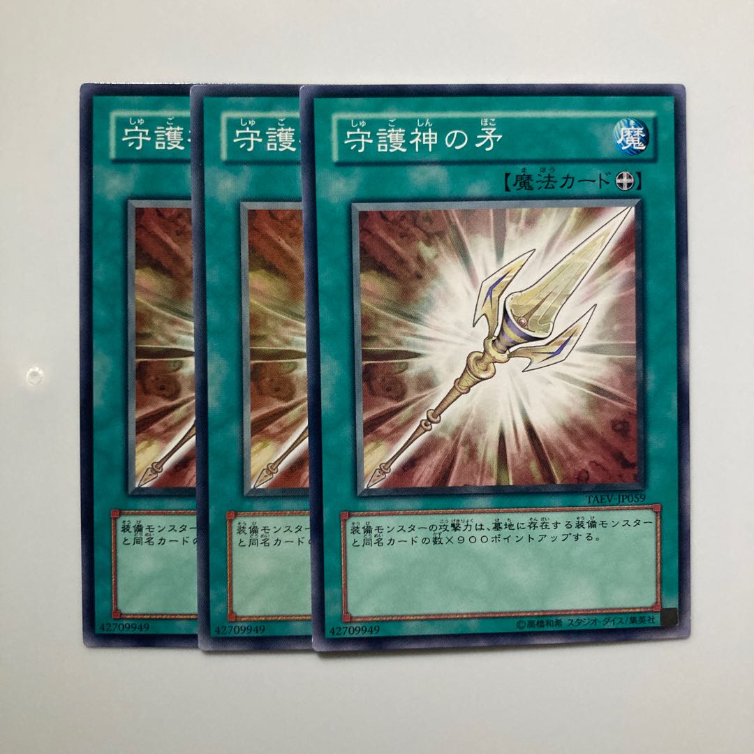 9201 Phalanx Pike $4716