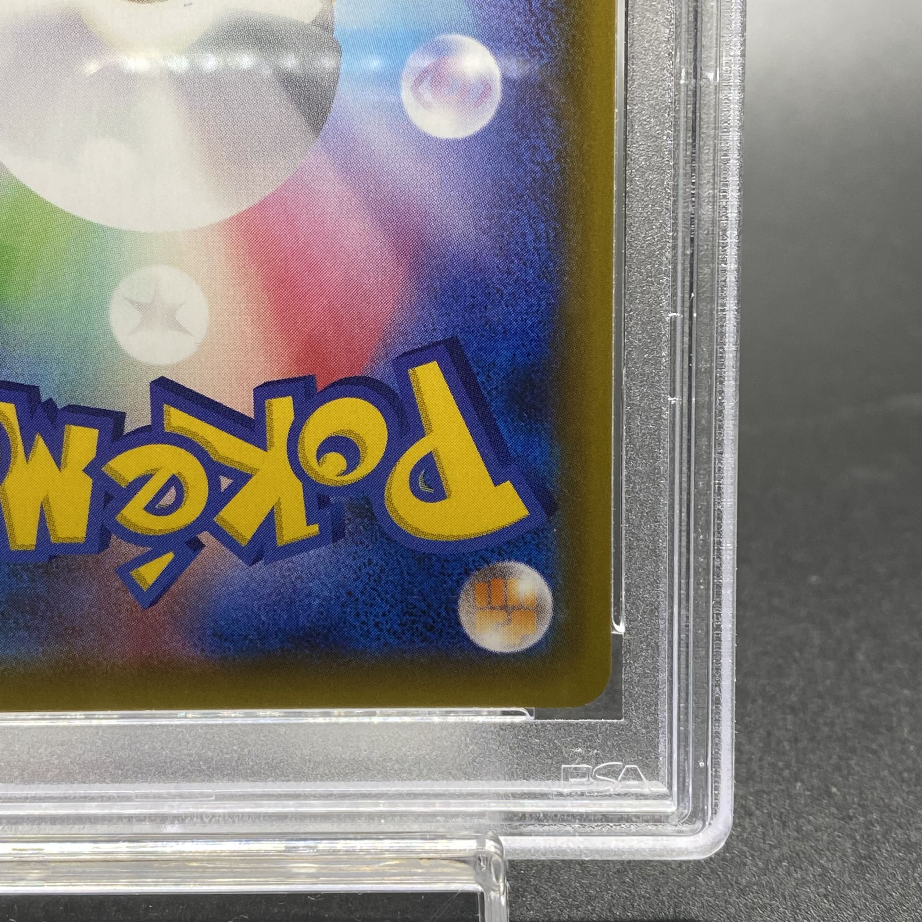 PSA10 CharizardVMAX SSR 308/190