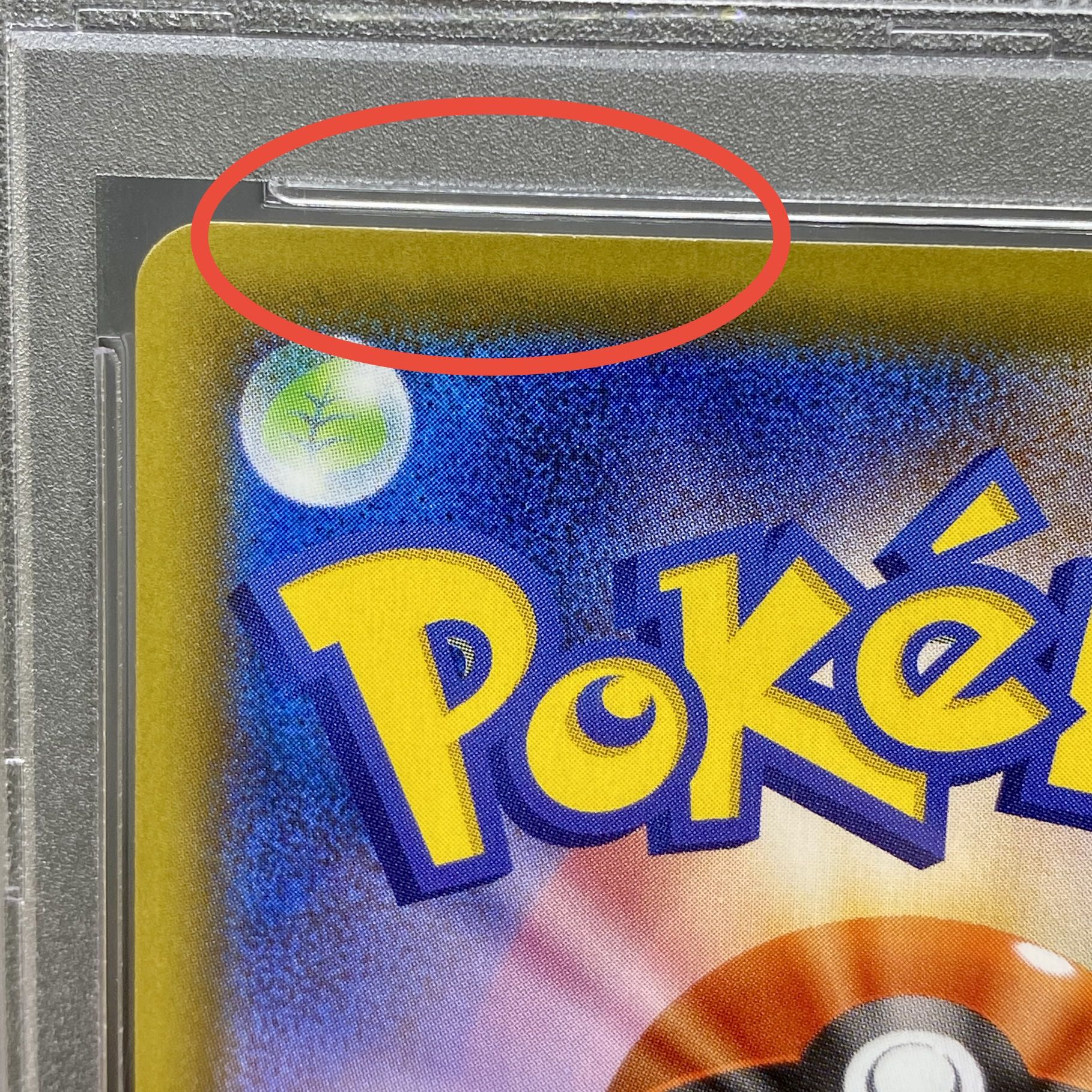 PSA10 CharizardVMAX SSR 308/190