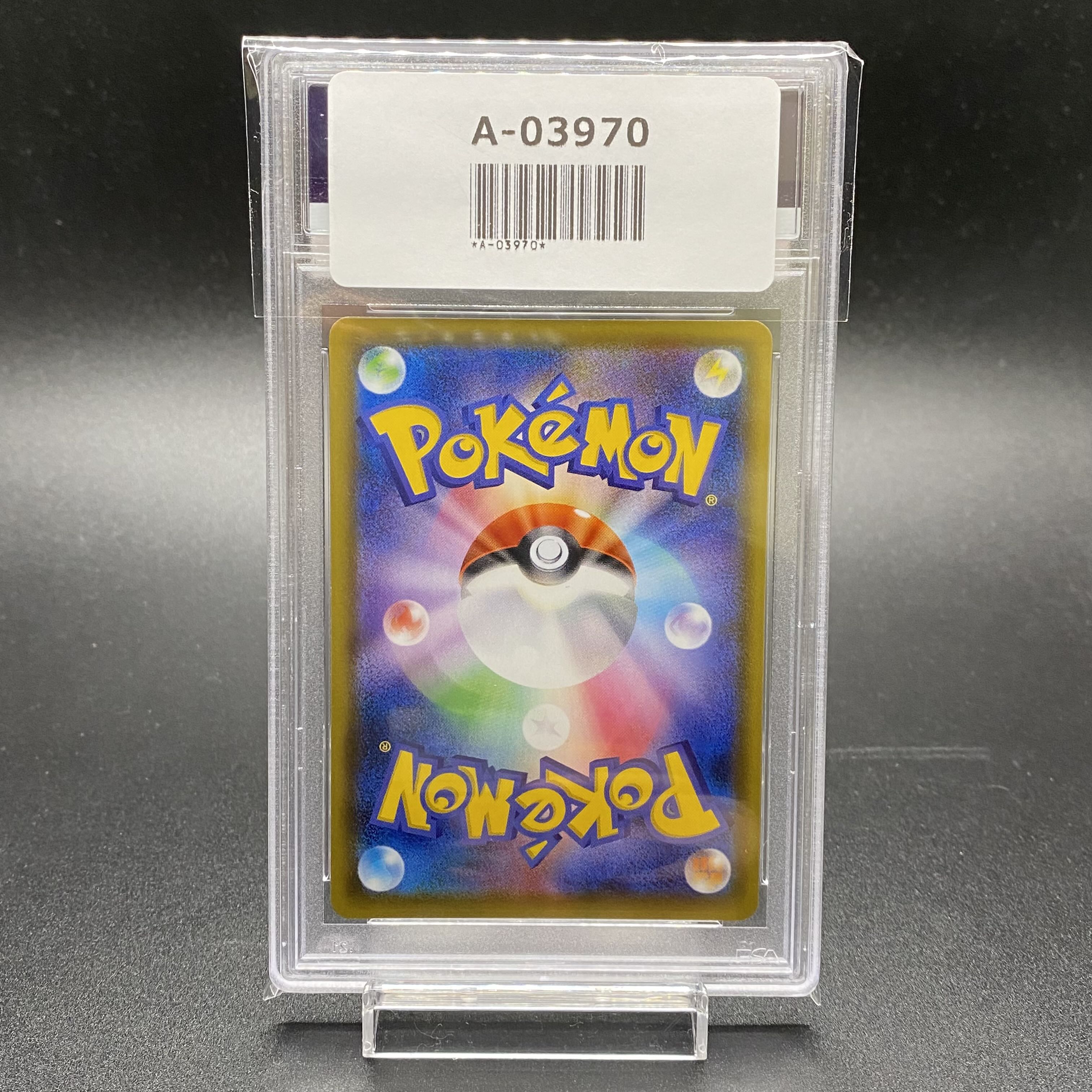 PSA10 CharizardVMAX SSR 308/190
