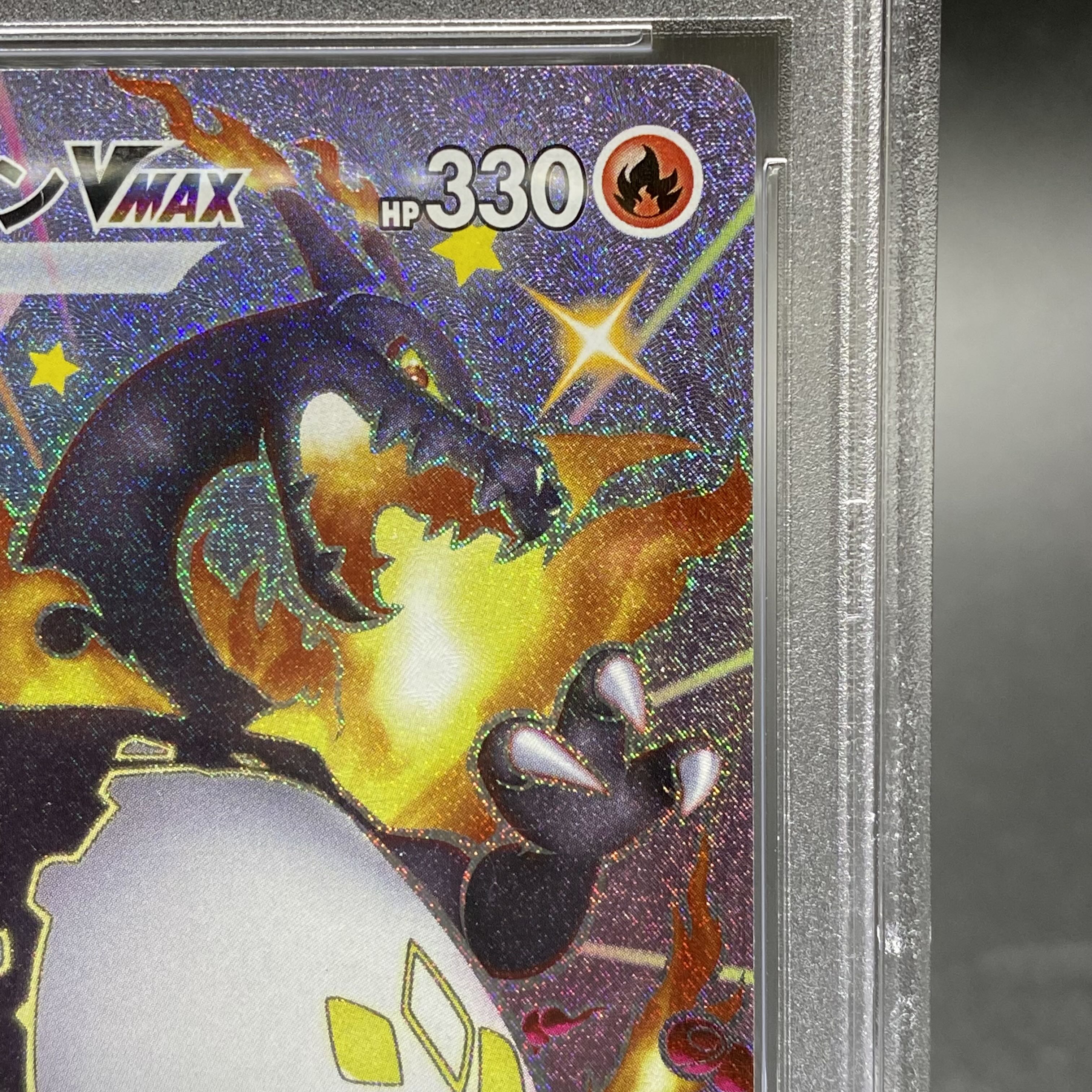 PSA10 CharizardVMAX SSR 308/190