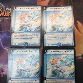 マーシャルクイーン　初期　４枚