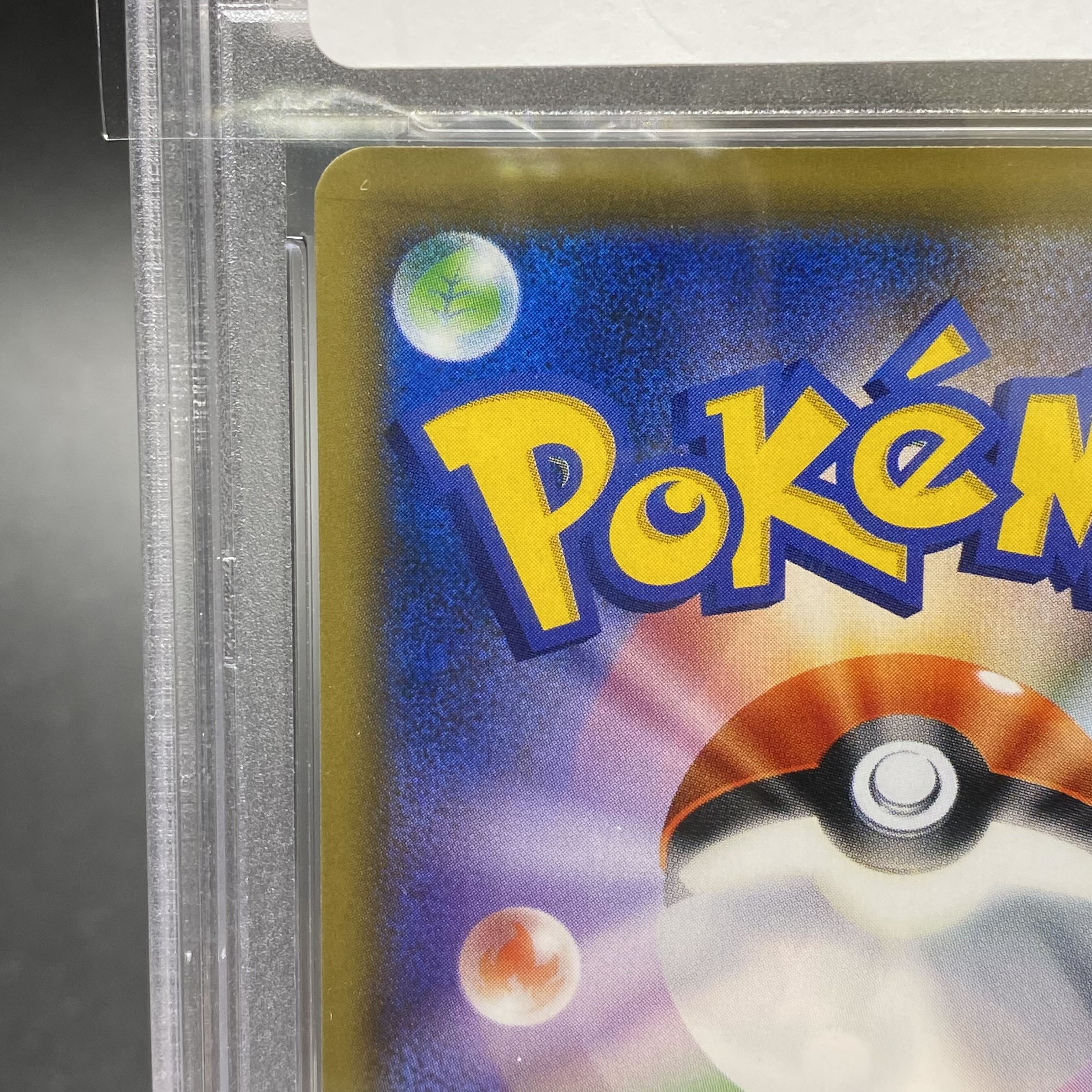 PSA10 Solgaleo&LunalaGX SR SA 063/049