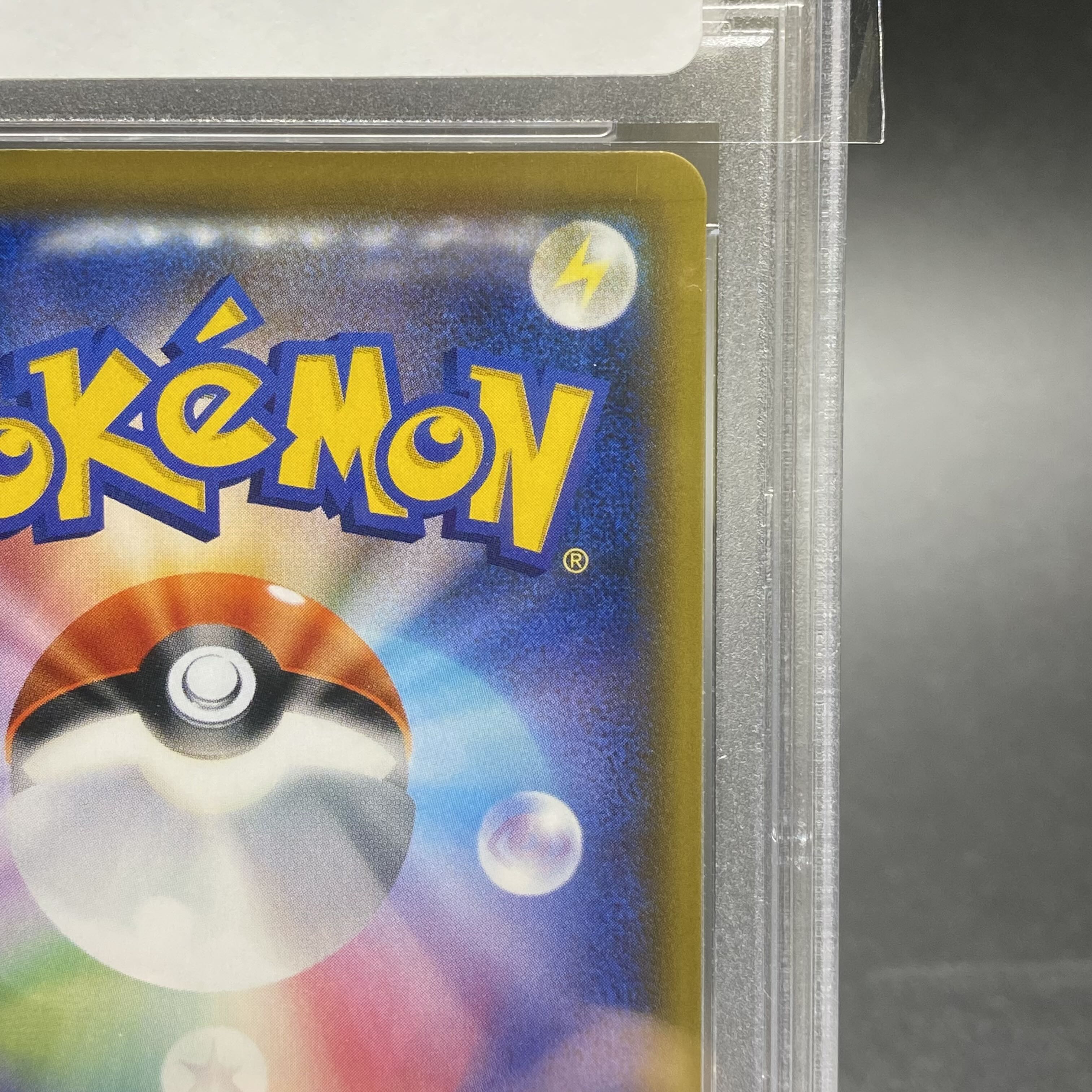 PSA10 Solgaleo&LunalaGX SR SA 063/049