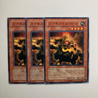 9206 Koa'ki Meiru Boulder $4724