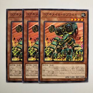 9207 Koa'ki Meiru Supplier $4725