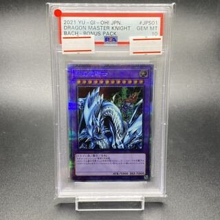 遊戯王(プリズマシク)のカード販売・通販 | magi -トレカ専用フリマ ...