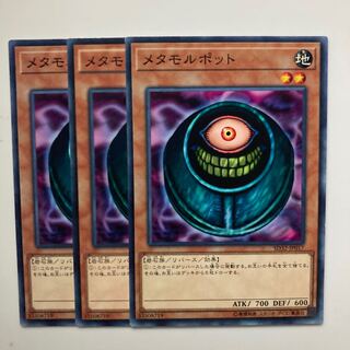 9209 Morphing Jar $4728