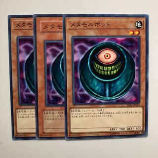 9210 Morphing Jar $4729