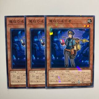 9211 Adamancipator Seeker $4730