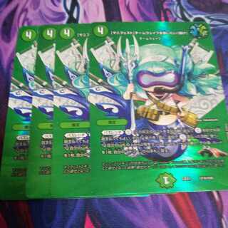 [Manifesto] I want to Redeem Team Wave [Listen] Psychic16/Psychic50