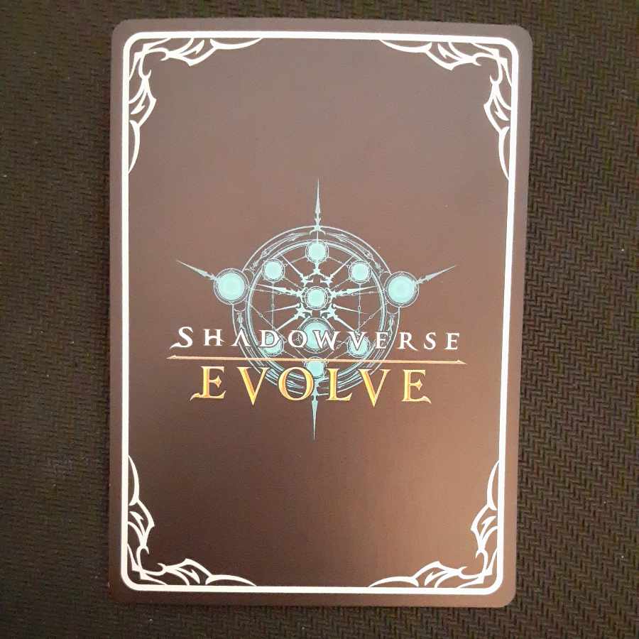 Odore, Sawa, Fesure! GR Premium