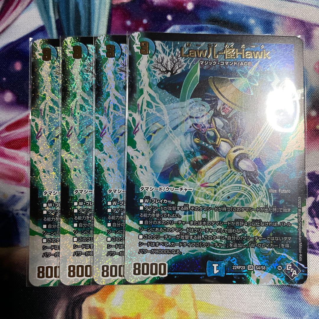 Law儿-Kai Hawk (Adrenaline Ver.) 4 SR