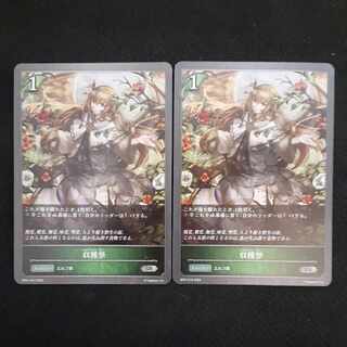 Harvest Festival 2 SR