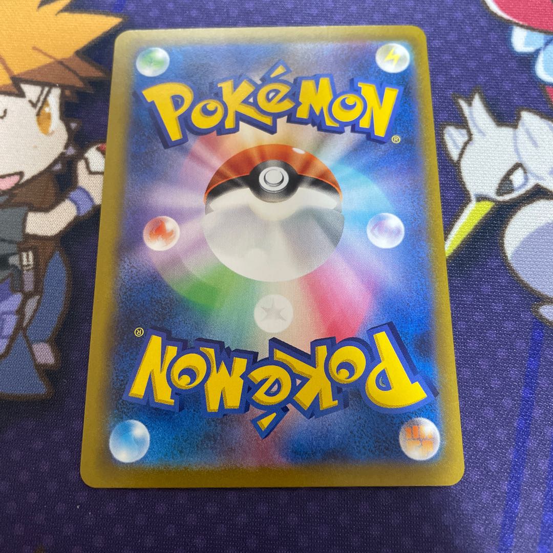 one-shot ouraos v csr 238/184