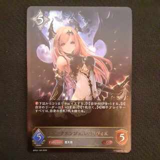 ダークエンジェル・オリヴィエ　LG