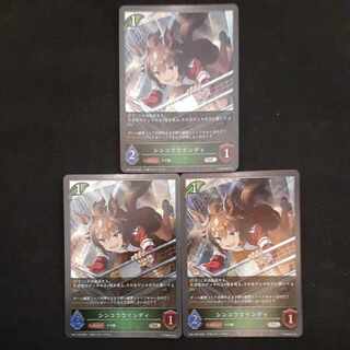 Shinko Arcanine SR Premium 3