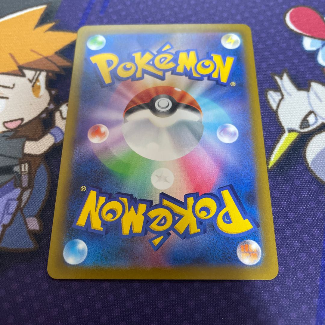 CorviknightVMAX CSR 249/184