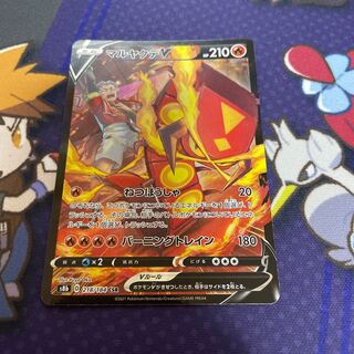 CentiskorchV CSR 218/184