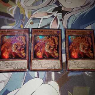 Awakening of the Possessed- Large Inari Fire rare JP006