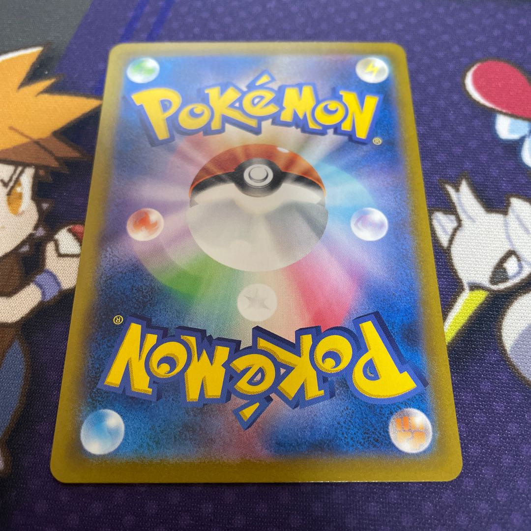 Kokuba Budrex V CSR 235/184