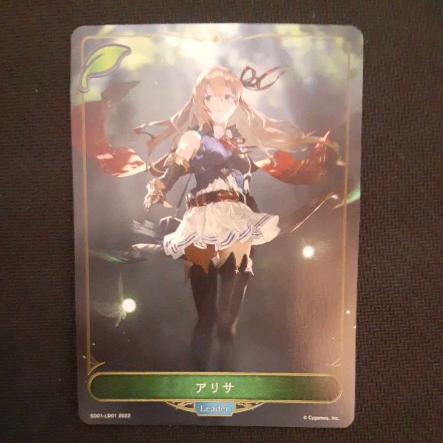 Alisa (Leader) Starting deck version