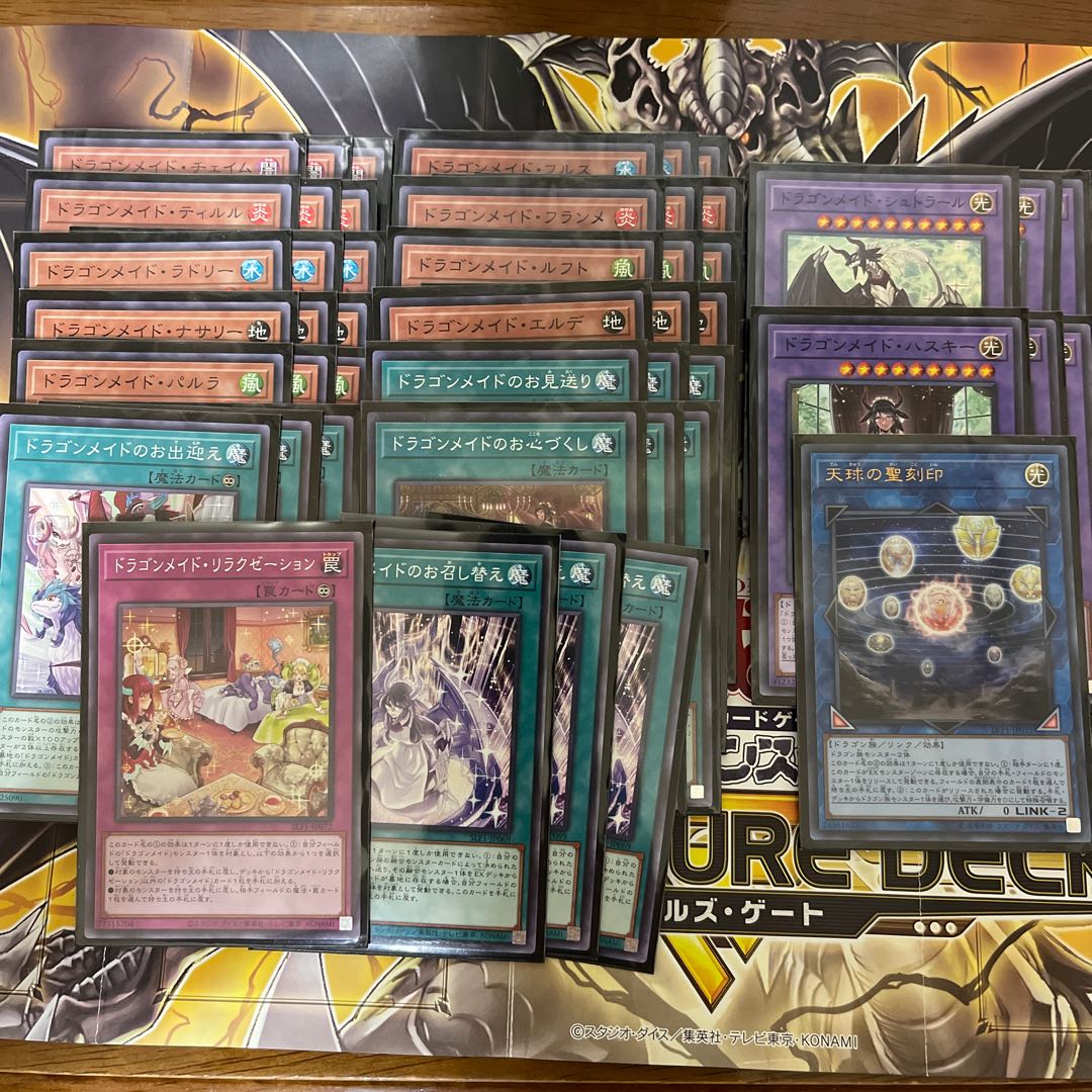 Yu-Gi-Oh train Dragon Rosa de Darkness world deck 3 sets with spare parts