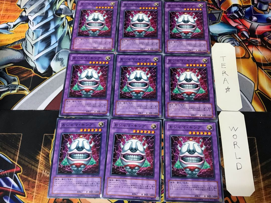 Ojama King DP2 2 Normal 9-card set Tera