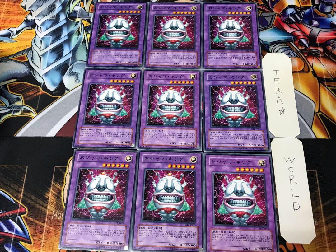 Ojama King DP2 3 Normal 9-card set Tera
