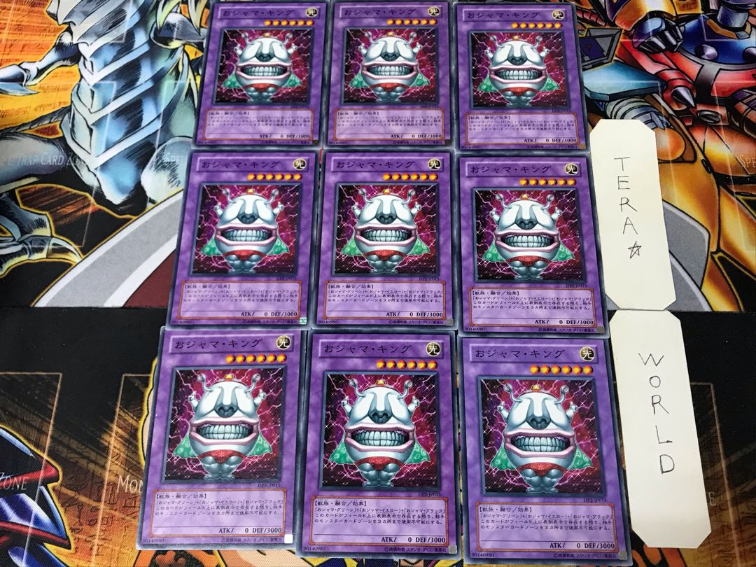 Ojama King DP2 4 Normal 9-card set Tera