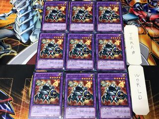 Ojama Knight DE02 2 Normal, set of 9 Tera.