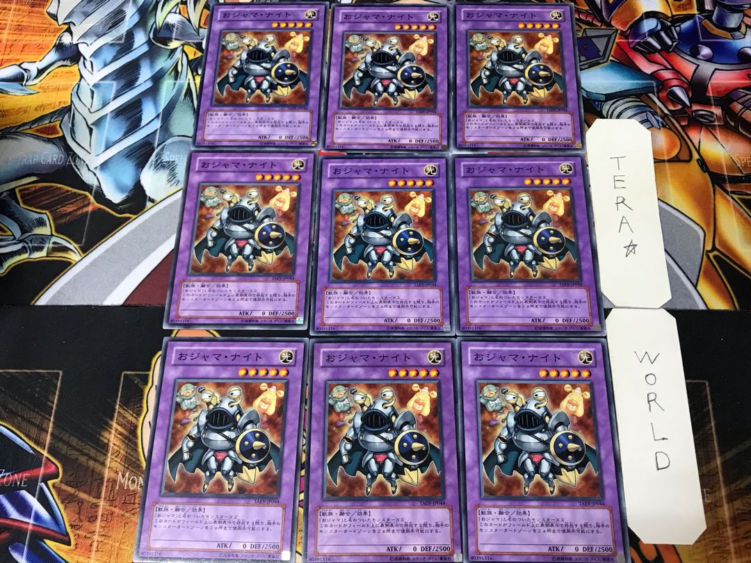 Ojama Knight TAEV 5 Normal, set of 9 Tera.