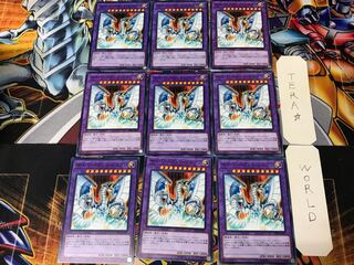 Cyber End Dragon DP20 1 Normal, set of 9 Tera.
