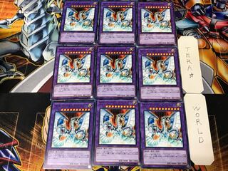 Cyber End Dragon DP20 2 Normal, set of 9 Tera.