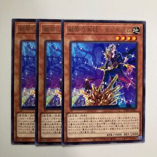 Ganzai no Bijutsu - Xenogitam $4735