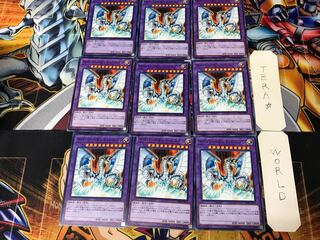 Cyber End Dragon DP20 5 Normal, set of 9 Tera.