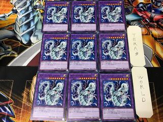 Cyber Twin Dragon DP20 2 Normal, set of 9 Tera.