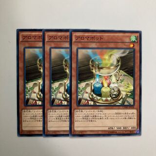 9214 アロマポット ノーマル JP038