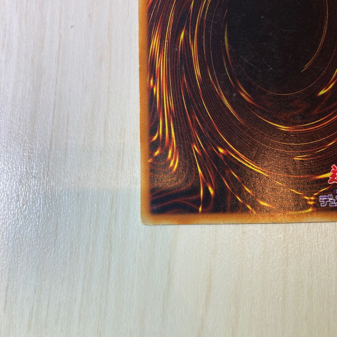 Dark Magician Girl Ultra Rare