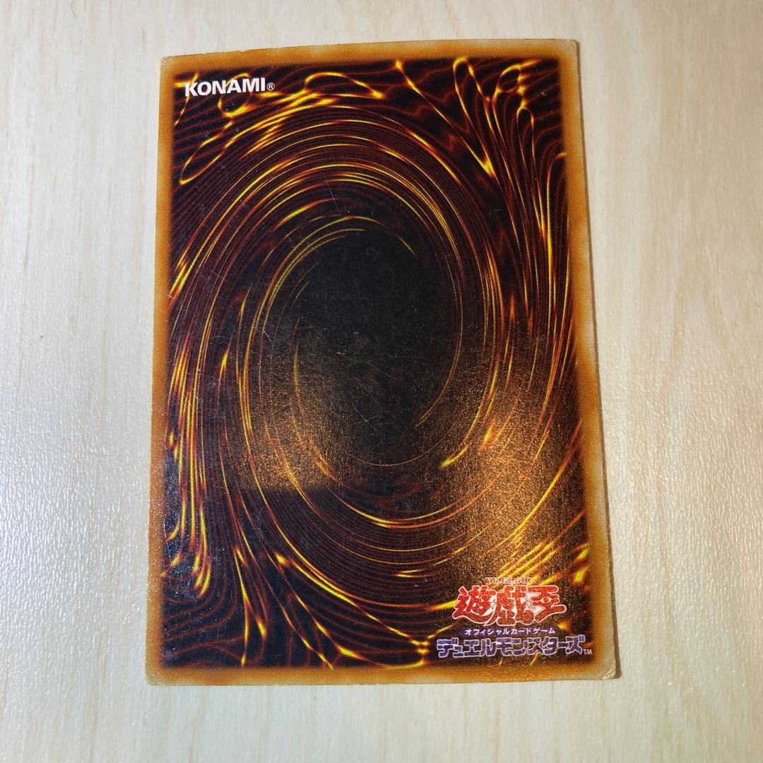 Dark Magician Girl Ultra Rare